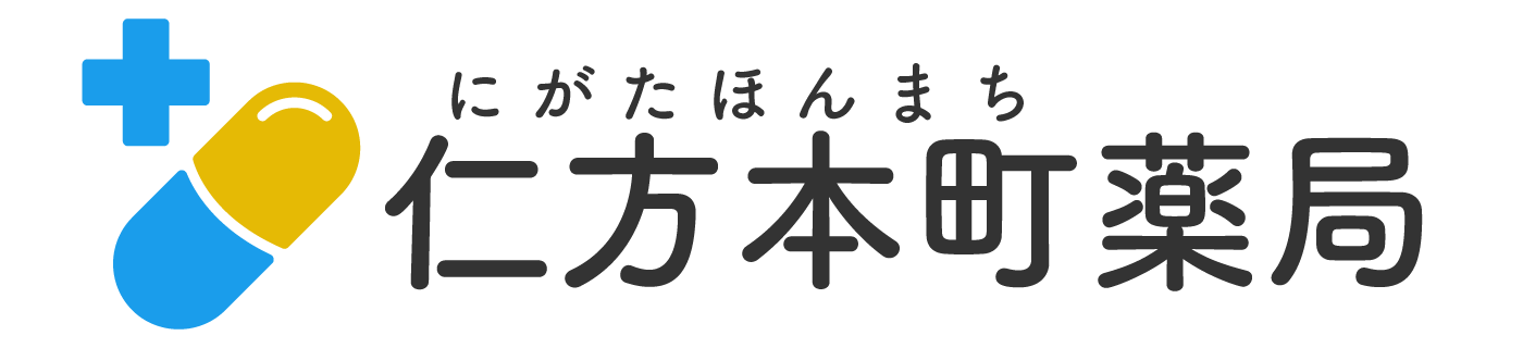 仁方本町薬局のロゴ