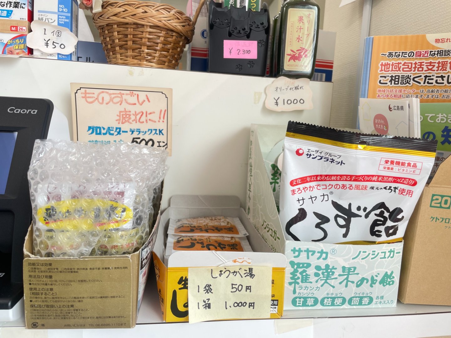 TOPスライド画像02